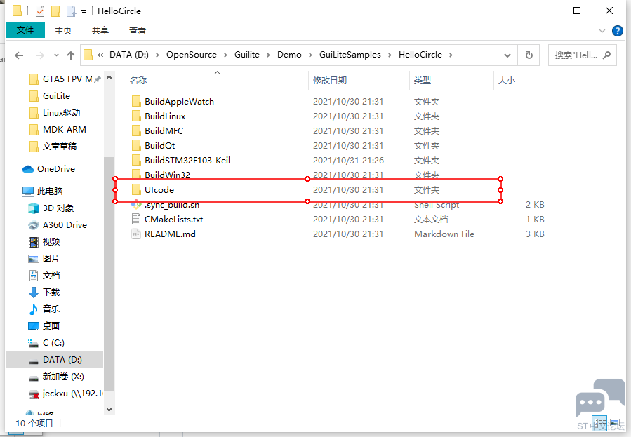 微信图片_20230227204709.png