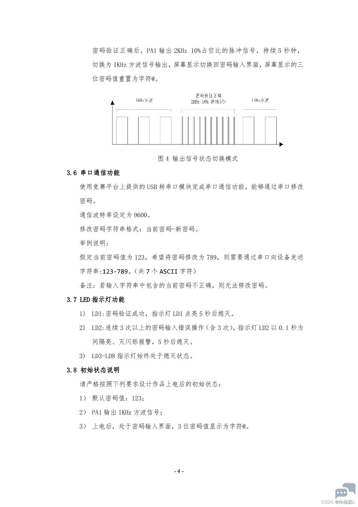 6fef7efdd6a64756950f06044d44e1eb.png