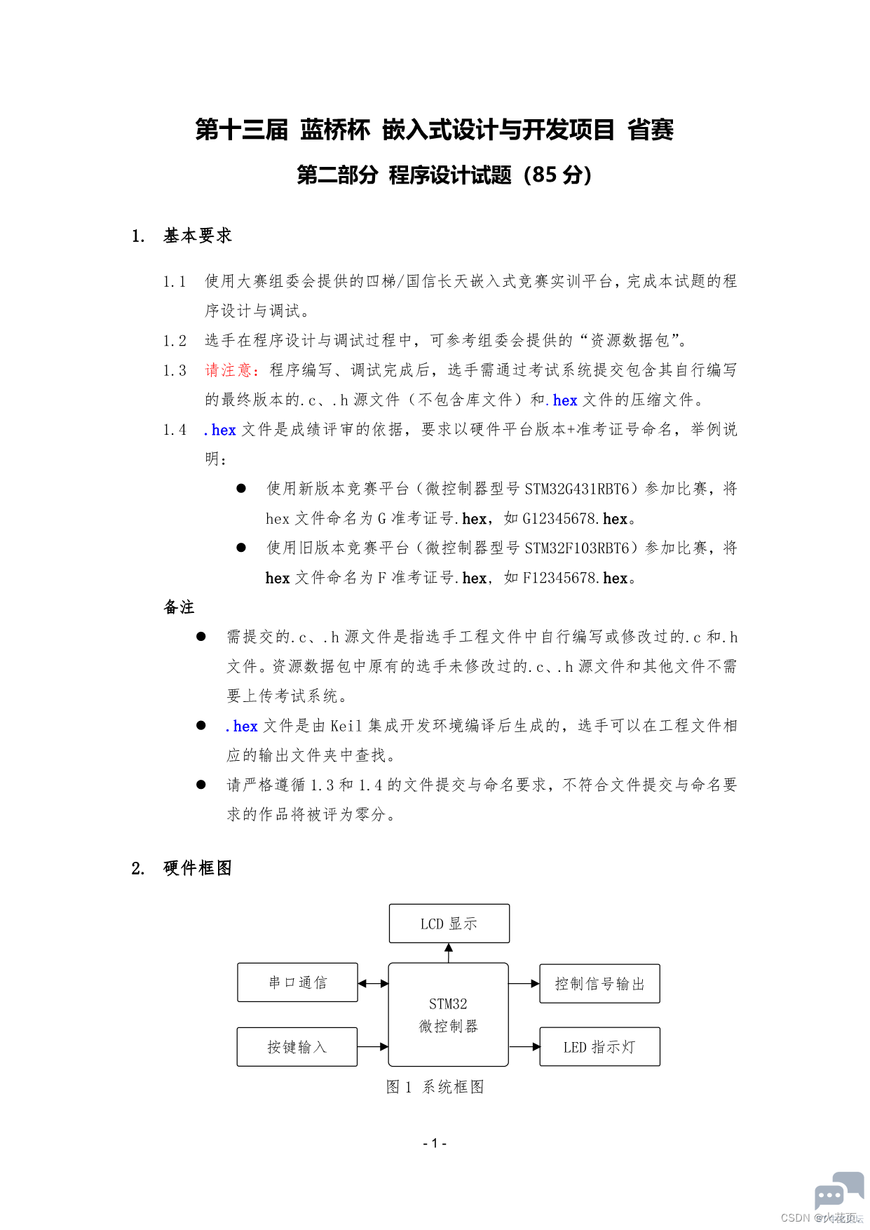 bfe3273013f34123b7eb5627b09450ad.png