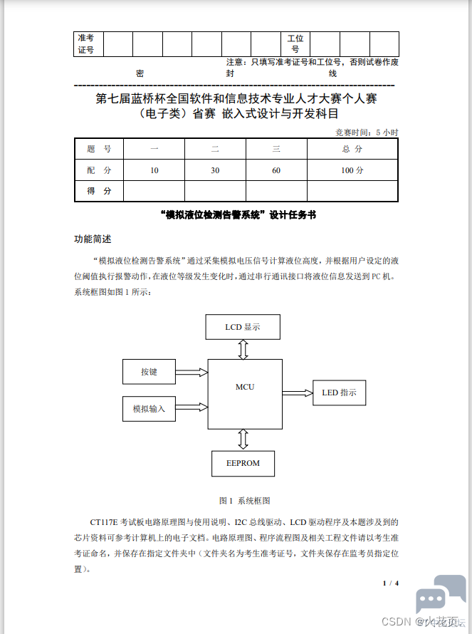 6ef0295598a148fba18ac162c4ce7c59.png