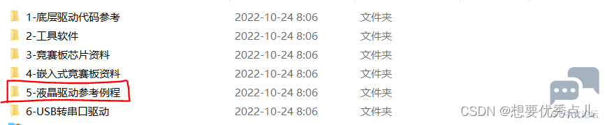03d61703cbbc46f29eaef90e0c2442f5.png