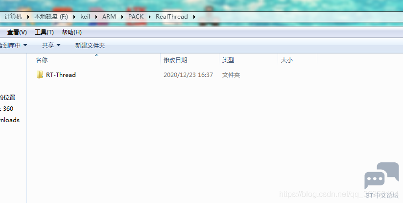 2020122410322937.png