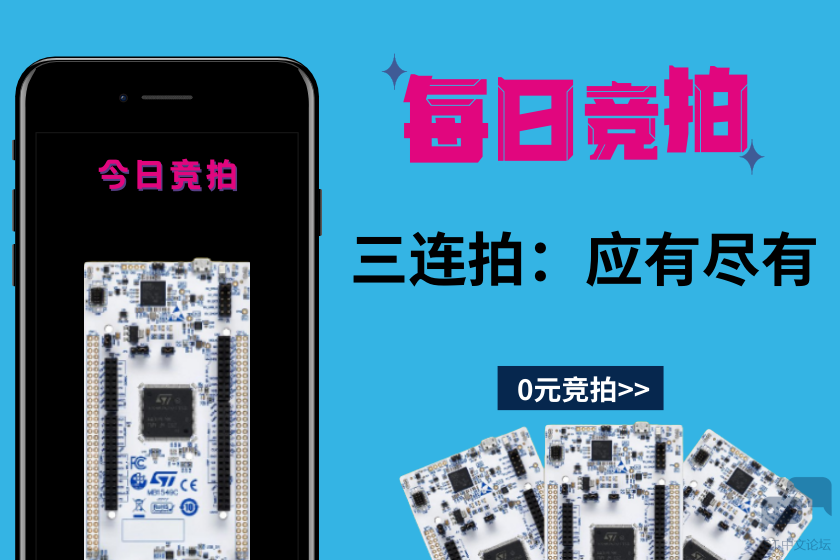 竞拍328.png