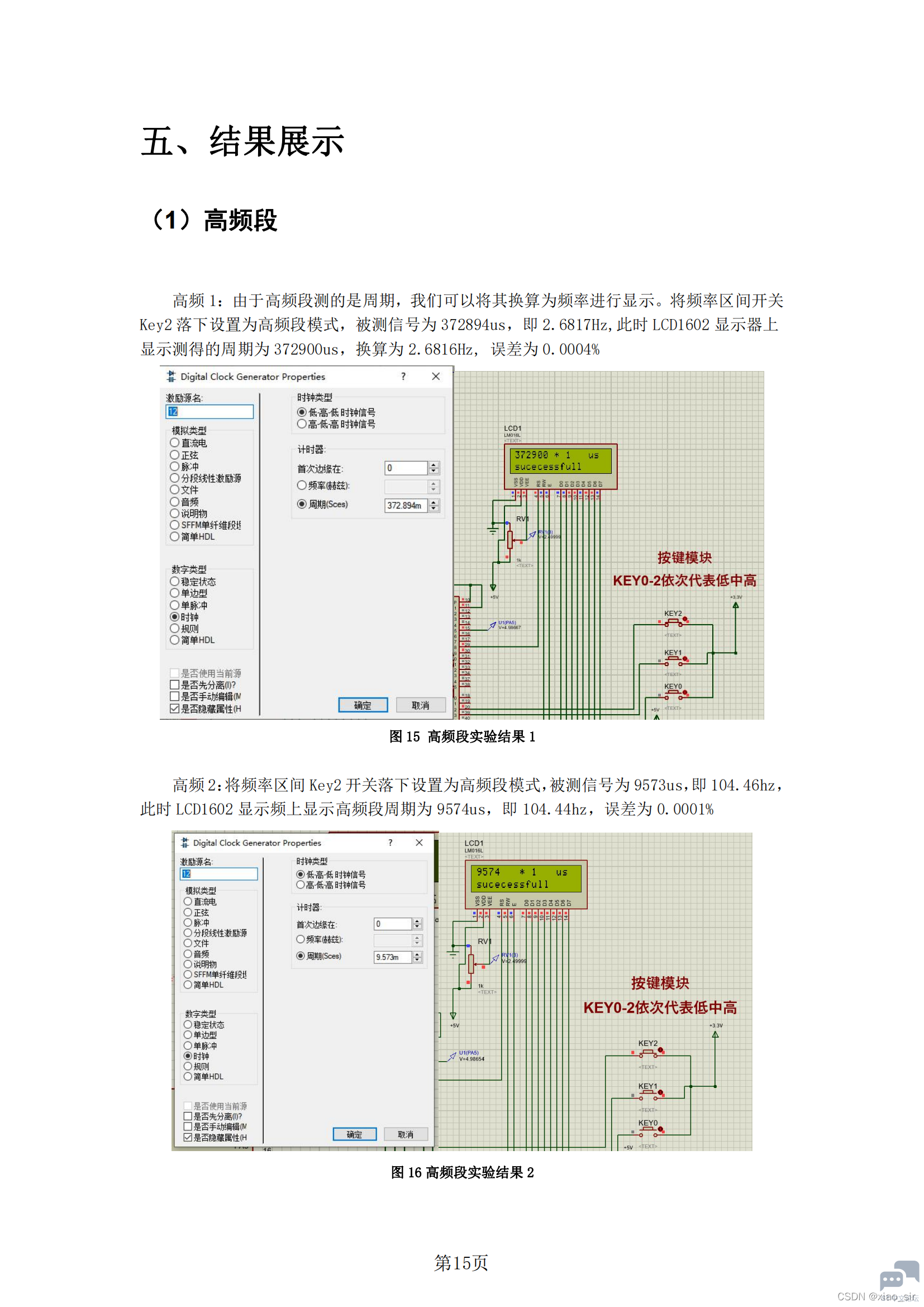 6178d1cdeb3b4cff8015ada375213d87.png