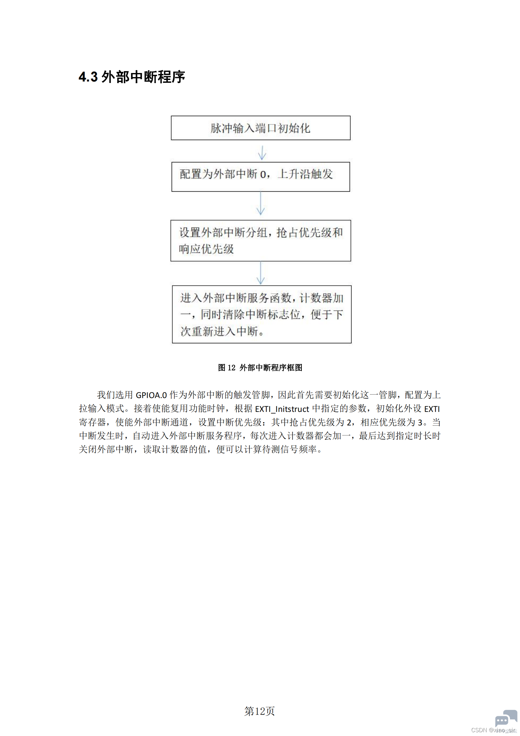 e8f90ecd53c54adf8acfea05b6b5b7ec.png