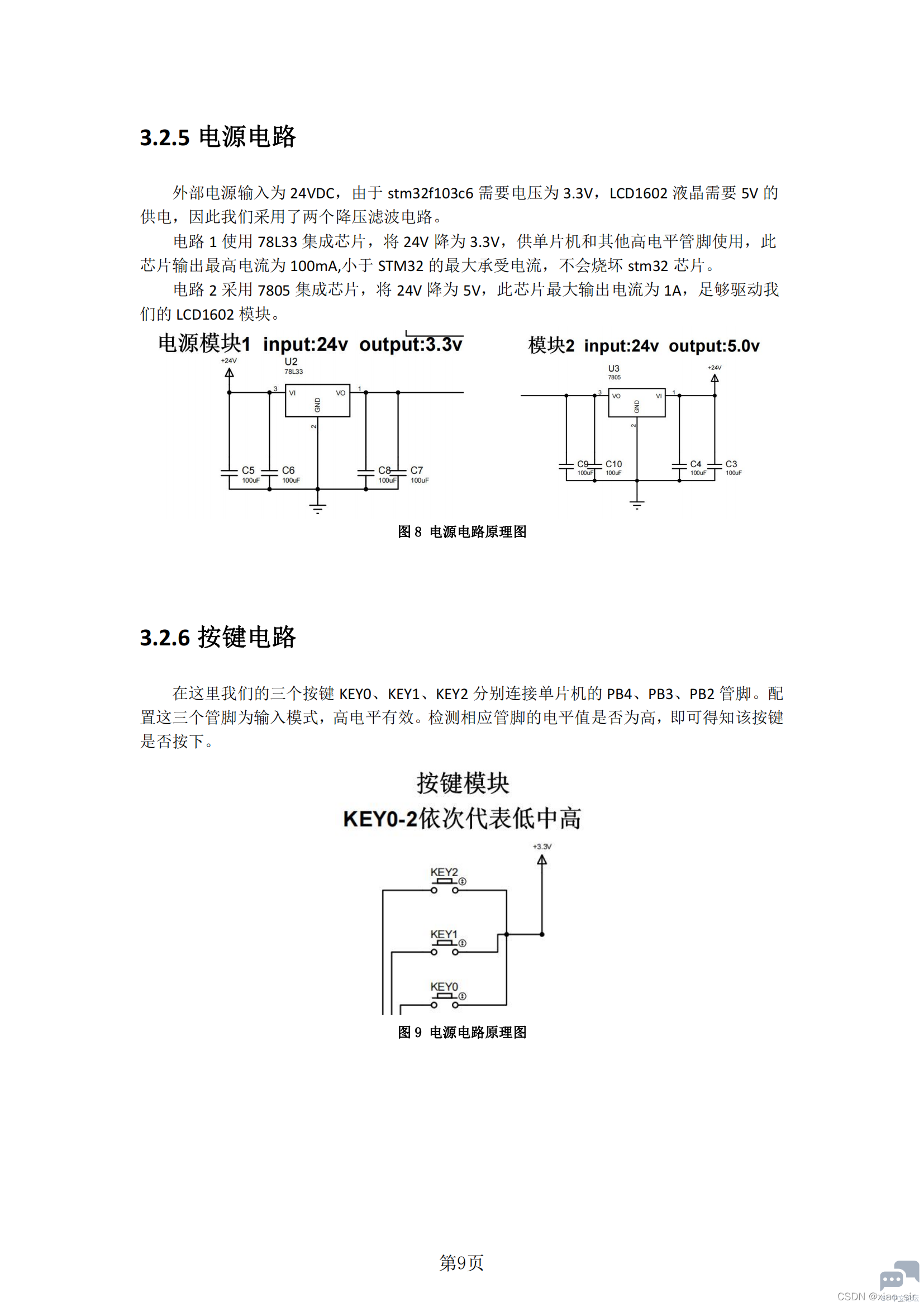 19cab7247a864aa7bd55338cf6705ca3.png