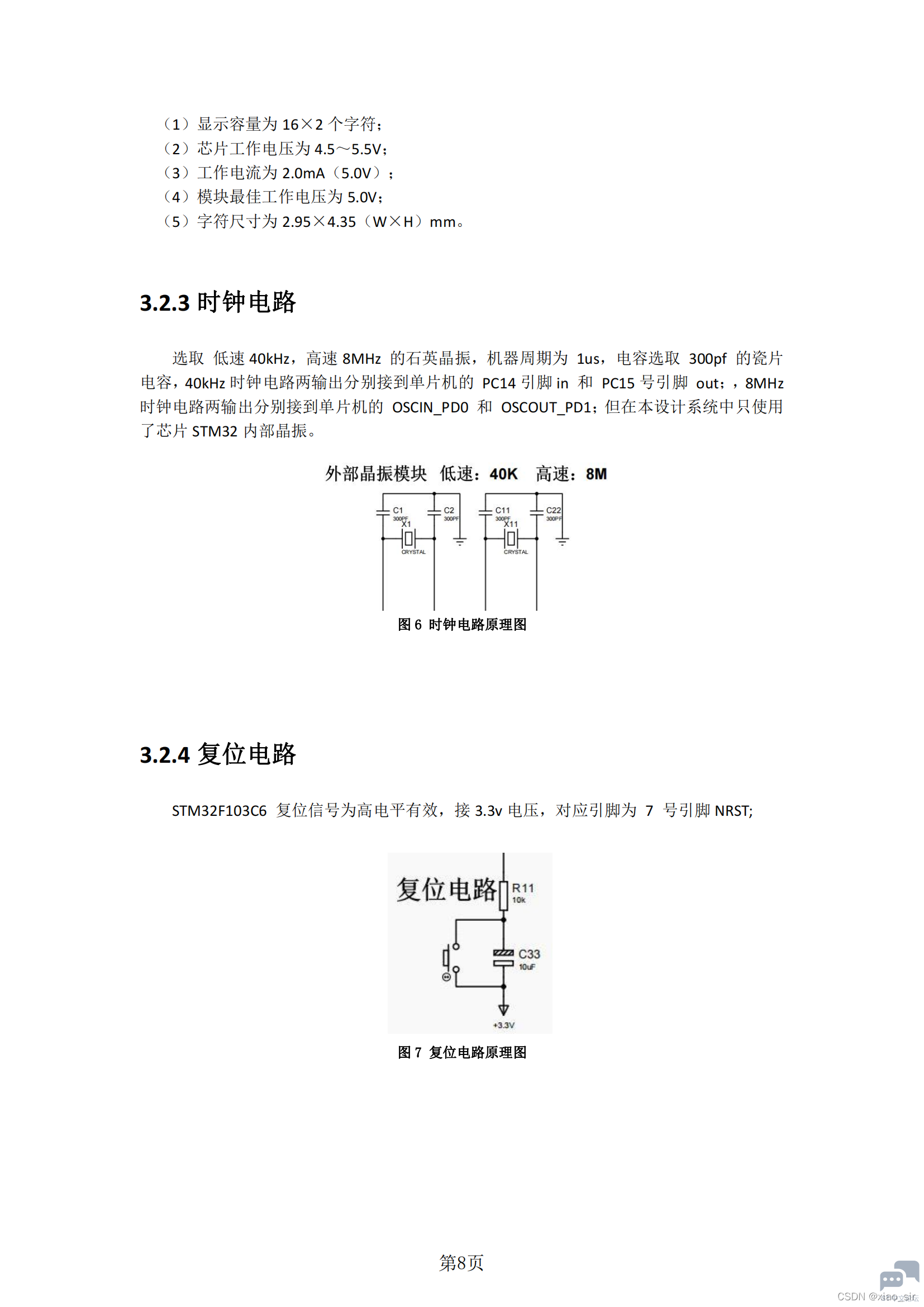 e228be7b6c3c4580b61e0fe2f4e5ac94.png