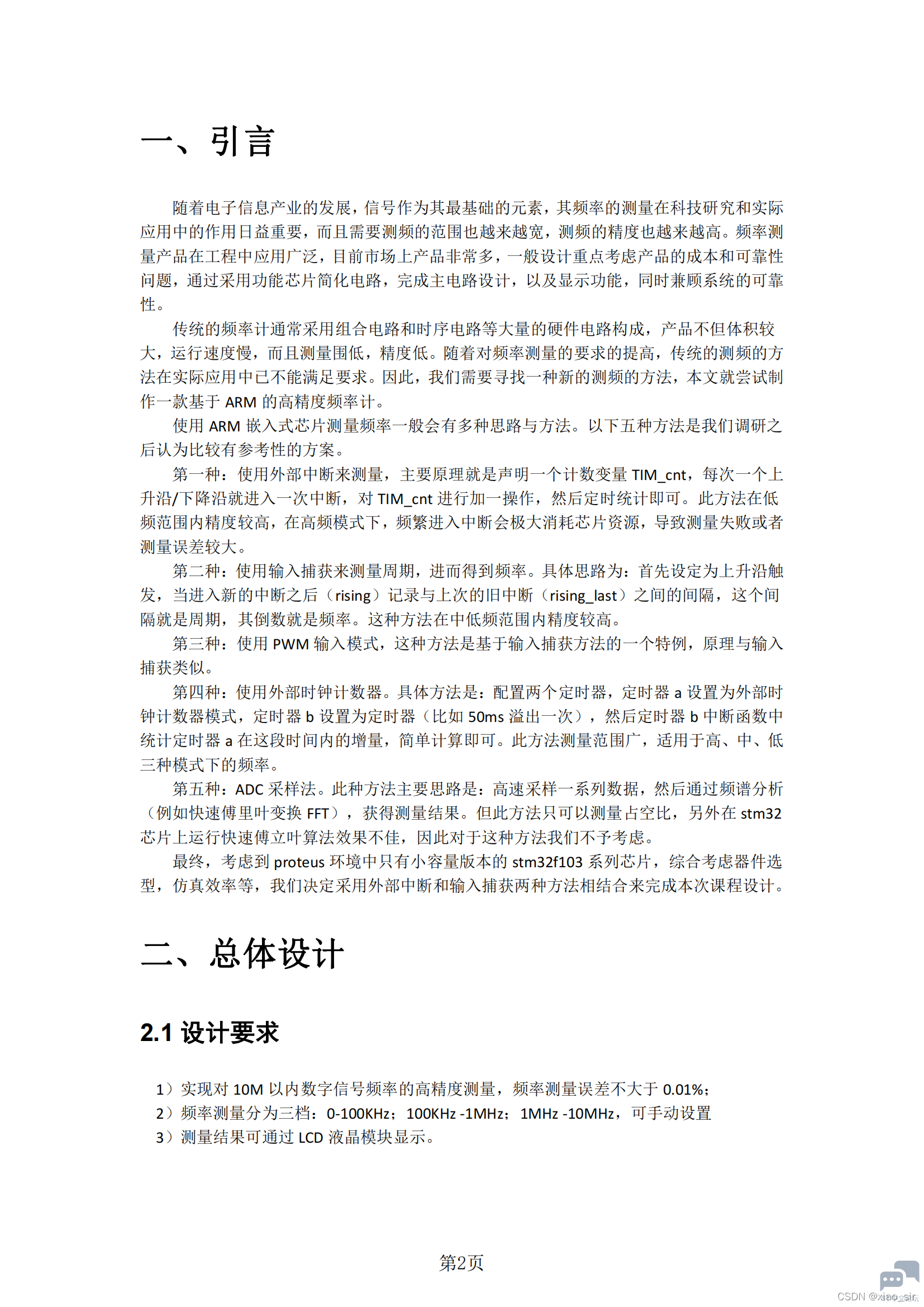 074410be740e4a629949d9b8b9bf8947.png