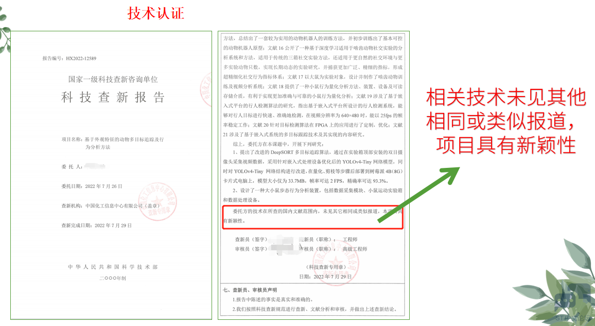 微信截图_20230331015720.png