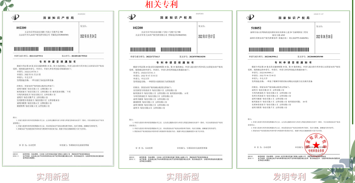 微信截图_20230331015734.png