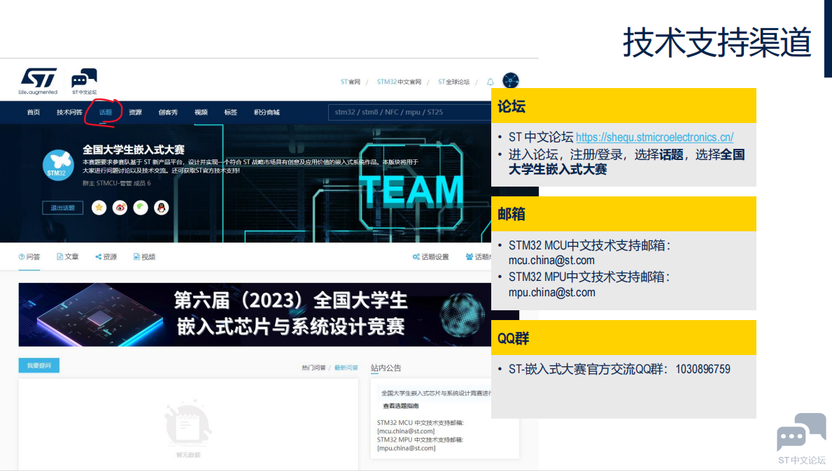 微信图片_20230402143320.png