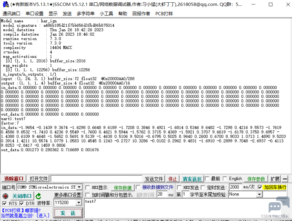 e3b876266c32425b83e90c7602eb4a60.png