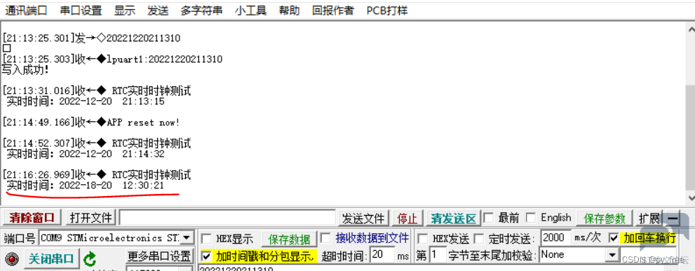 6d8f19e2a6ac4eaf959ccae14e9e980d.png