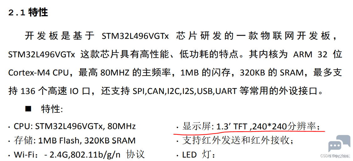 ebfecbf1bbe44b9a92c3b9543f0251be.png