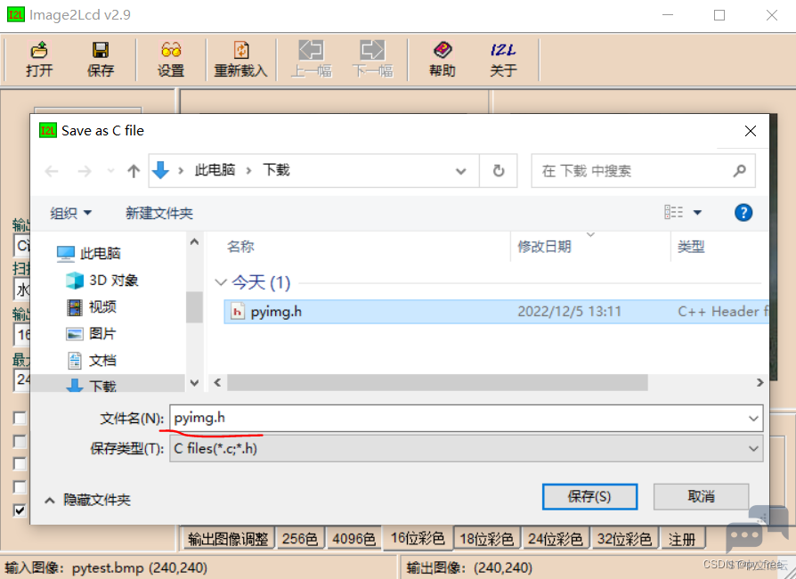 3f3c6520ebe24540b8df90cae1867d98.png