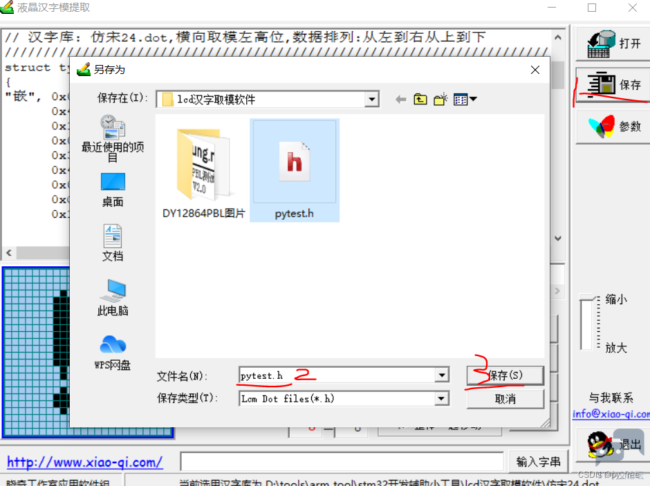 9867dd20e996493e826540c40f5fbada.png
