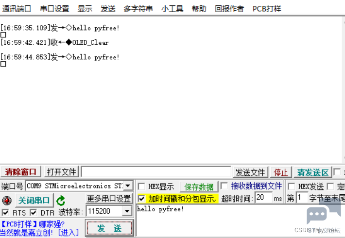 2e9a5bb3b7d045989cff15c0cb8bc46d.png