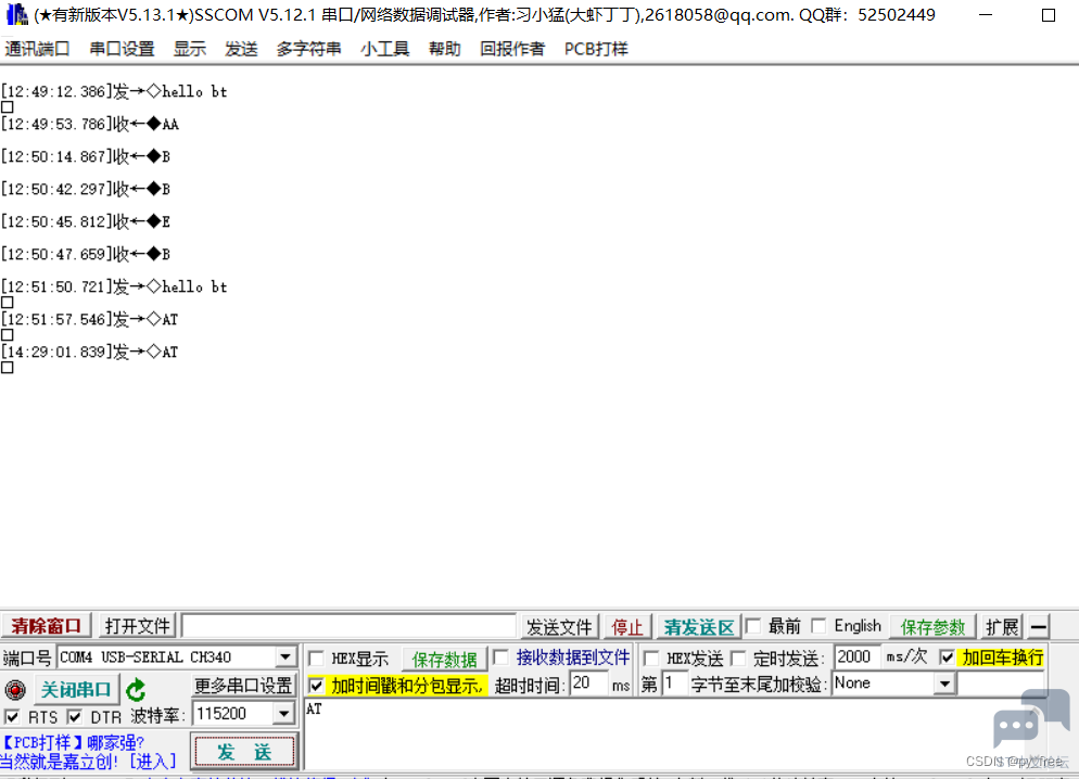 399927e9b5474fd4bafe8534255fab31.png