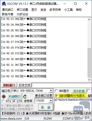 微信图片_20230408224827.png