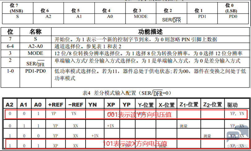 微信图片_20230411220147.png