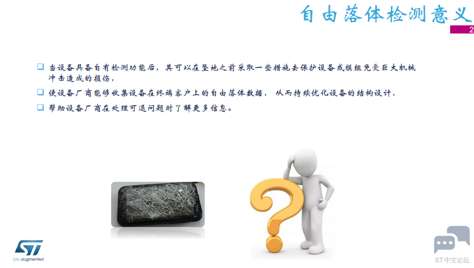 PCF_38K[8BZF5O335(WBHBS.png