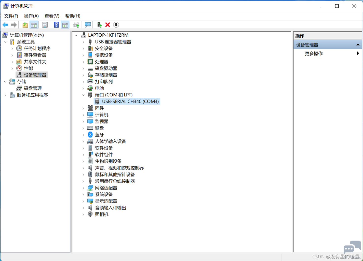2e93fd3587e14b1db50c1f66c322edce.png