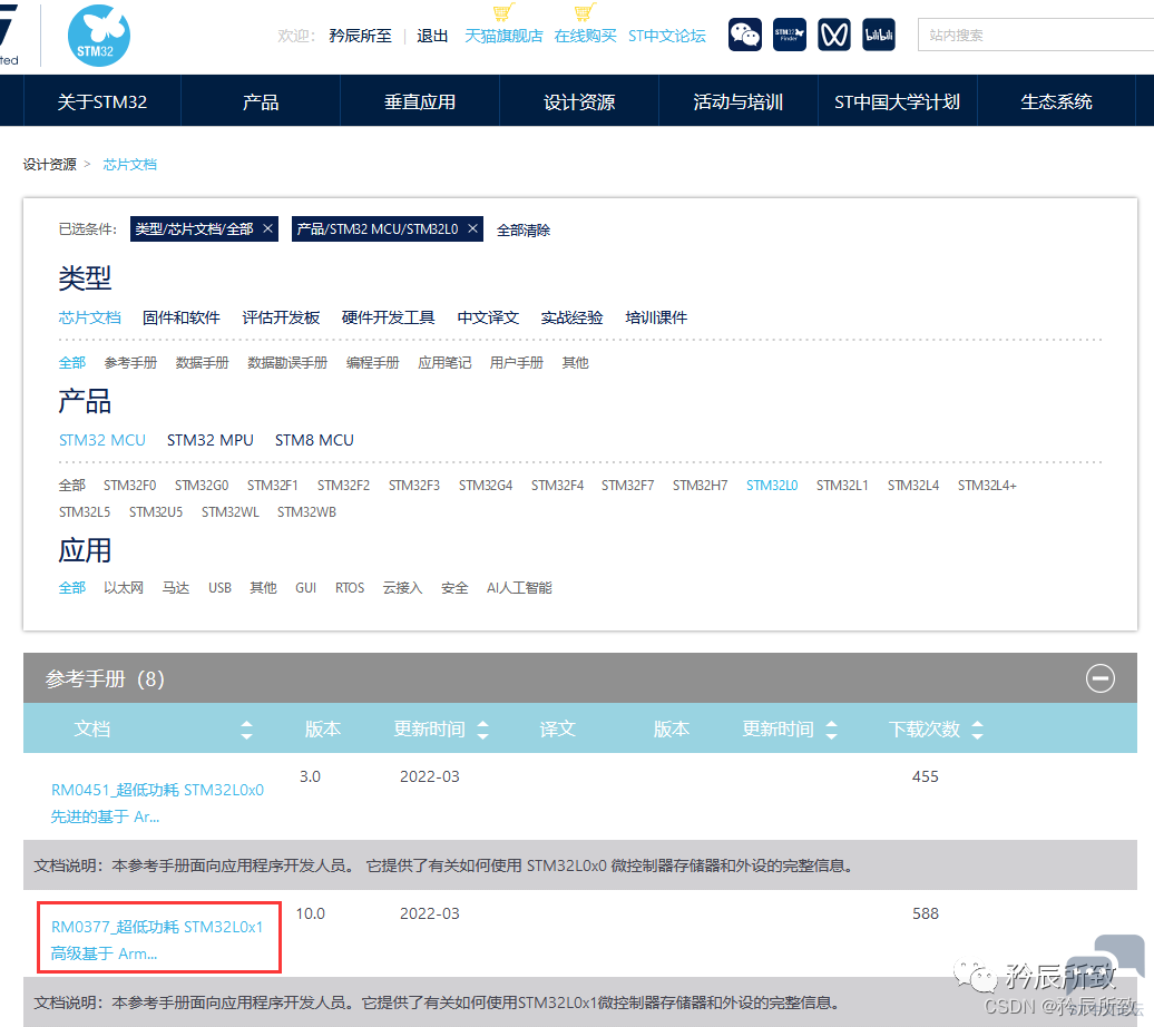 微信图片_20230611194620.png