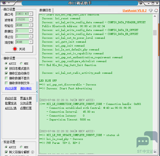 串口输出.PNG