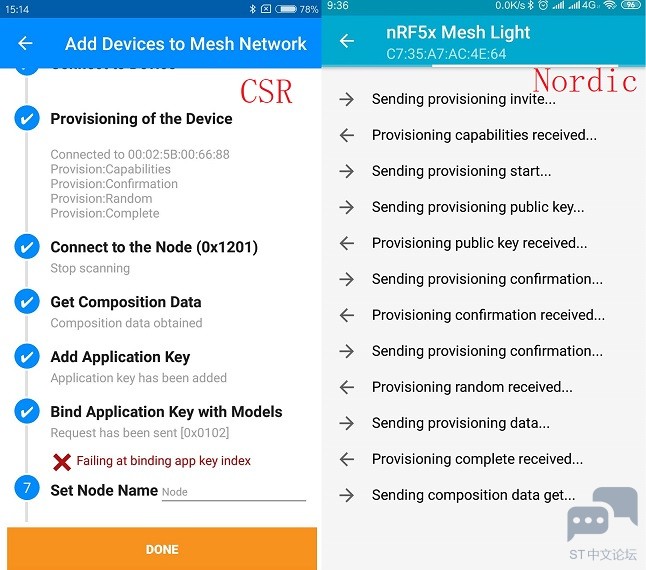 CSR入网流程.jpg