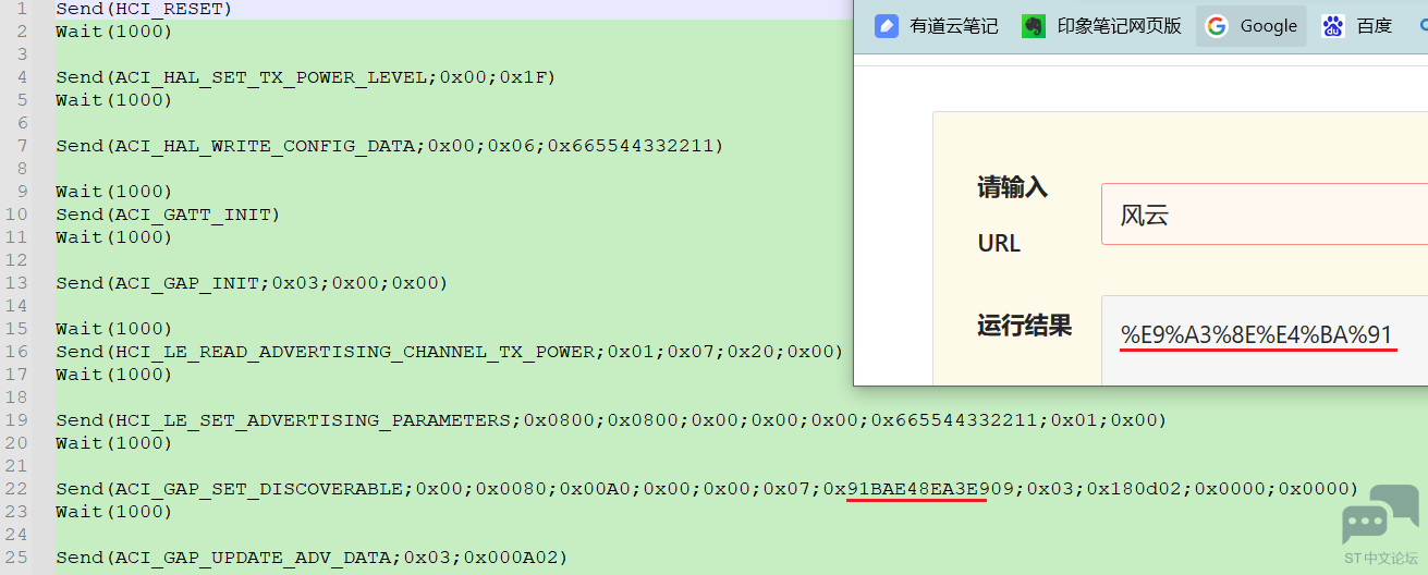 10脚本解析.PNG