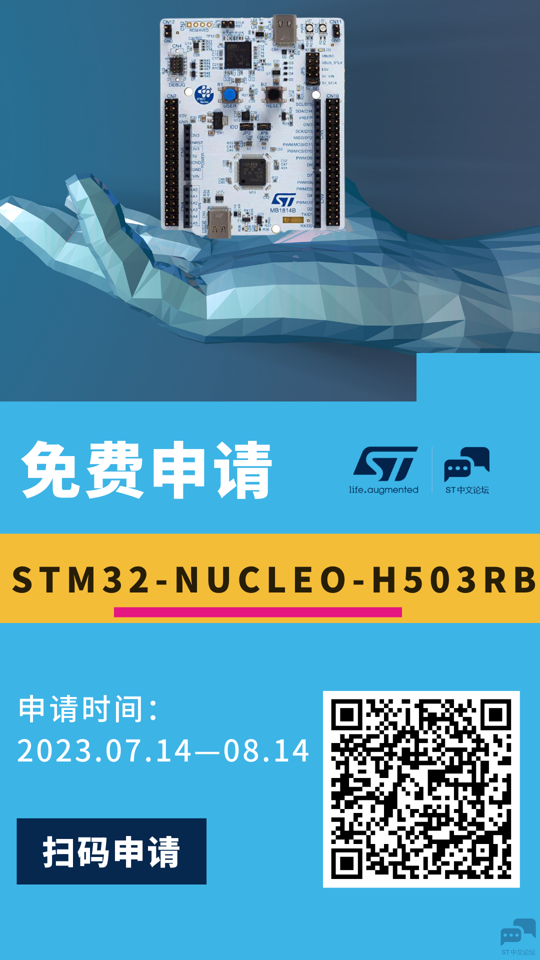 H503海报.png