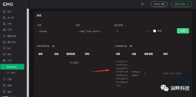 微信图片_20230723203442.png