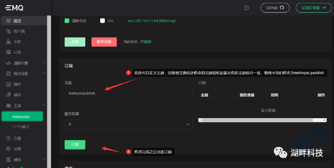 微信图片_20230723203346.png