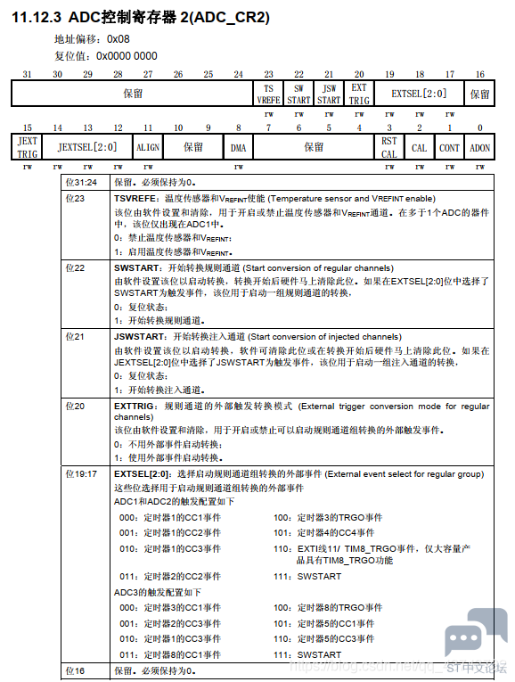 微信图片_20230726134252.png