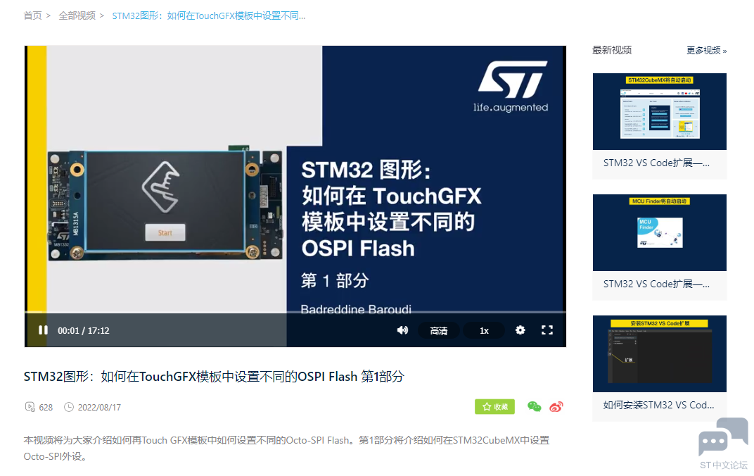 Snipaste_2023-08-06_20-30-06.png