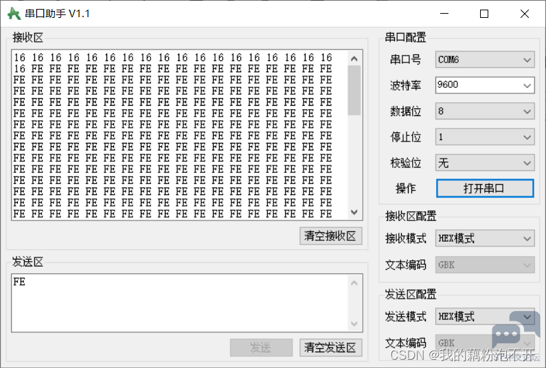 微信图片_20230810144705.png
