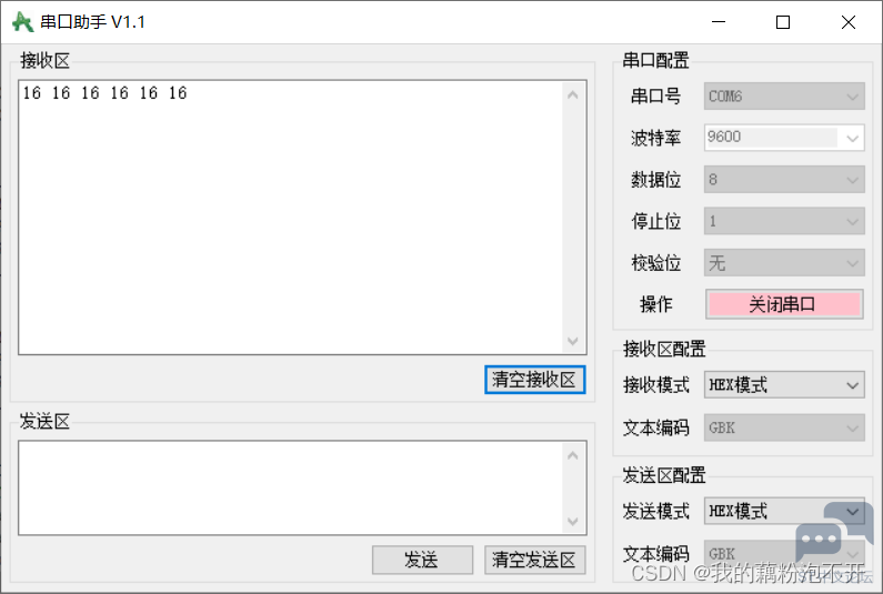 微信图片_20230810144705_3.png