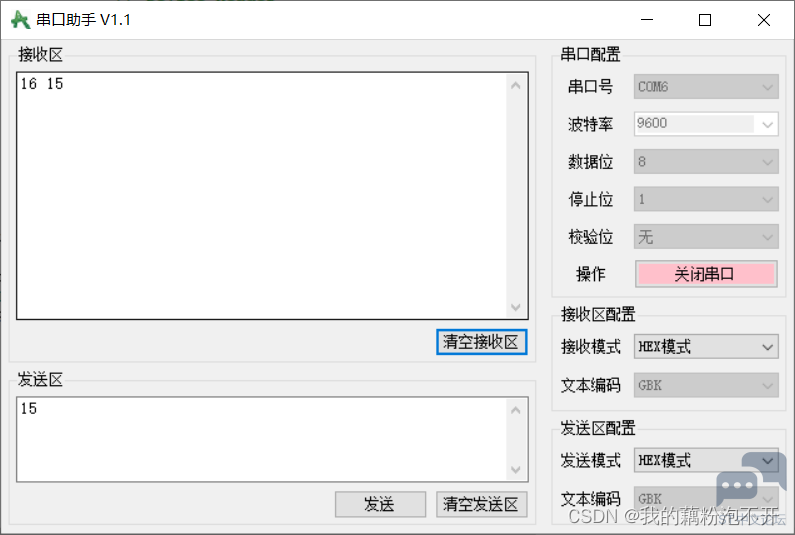 微信图片_20230810144705_1.png