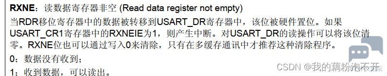 微信图片_20230810144705_2.png
