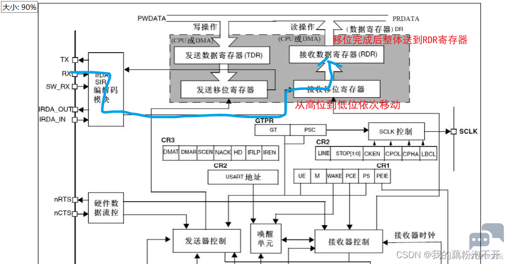 微信图片_20230810144704_2.png