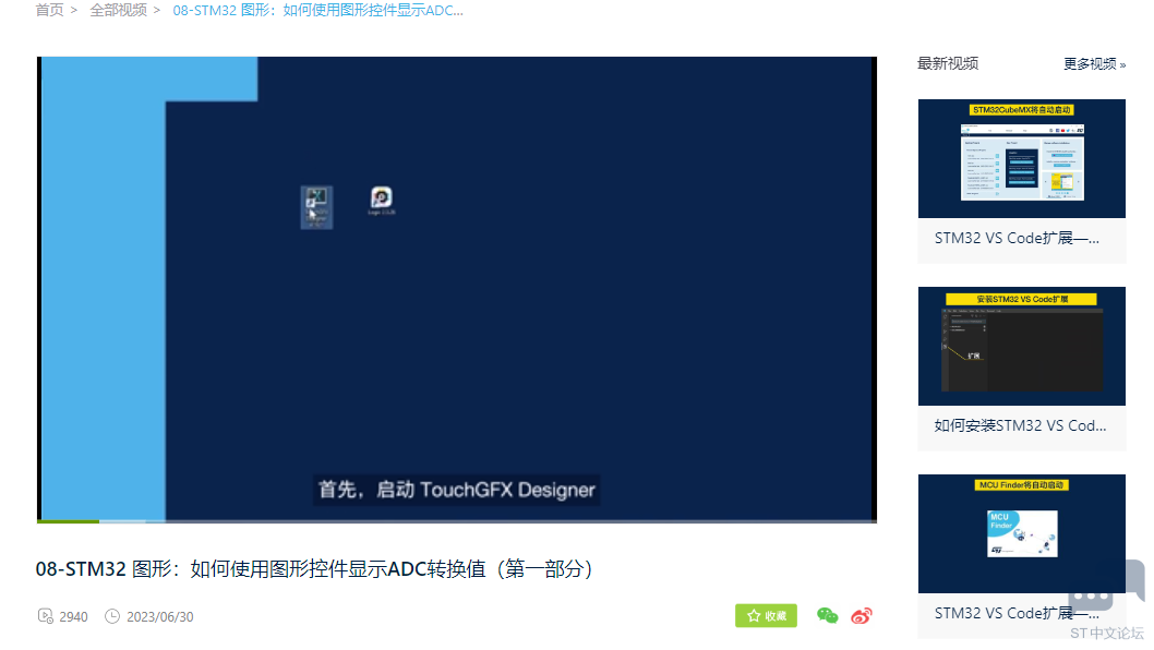 Snipaste_2023-08-22_10-16-21.png