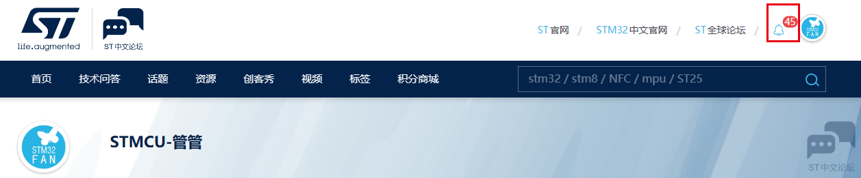 消息提醒.png