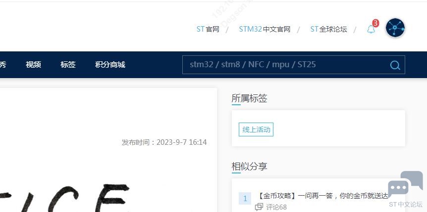 360截图20230907161534720.jpg