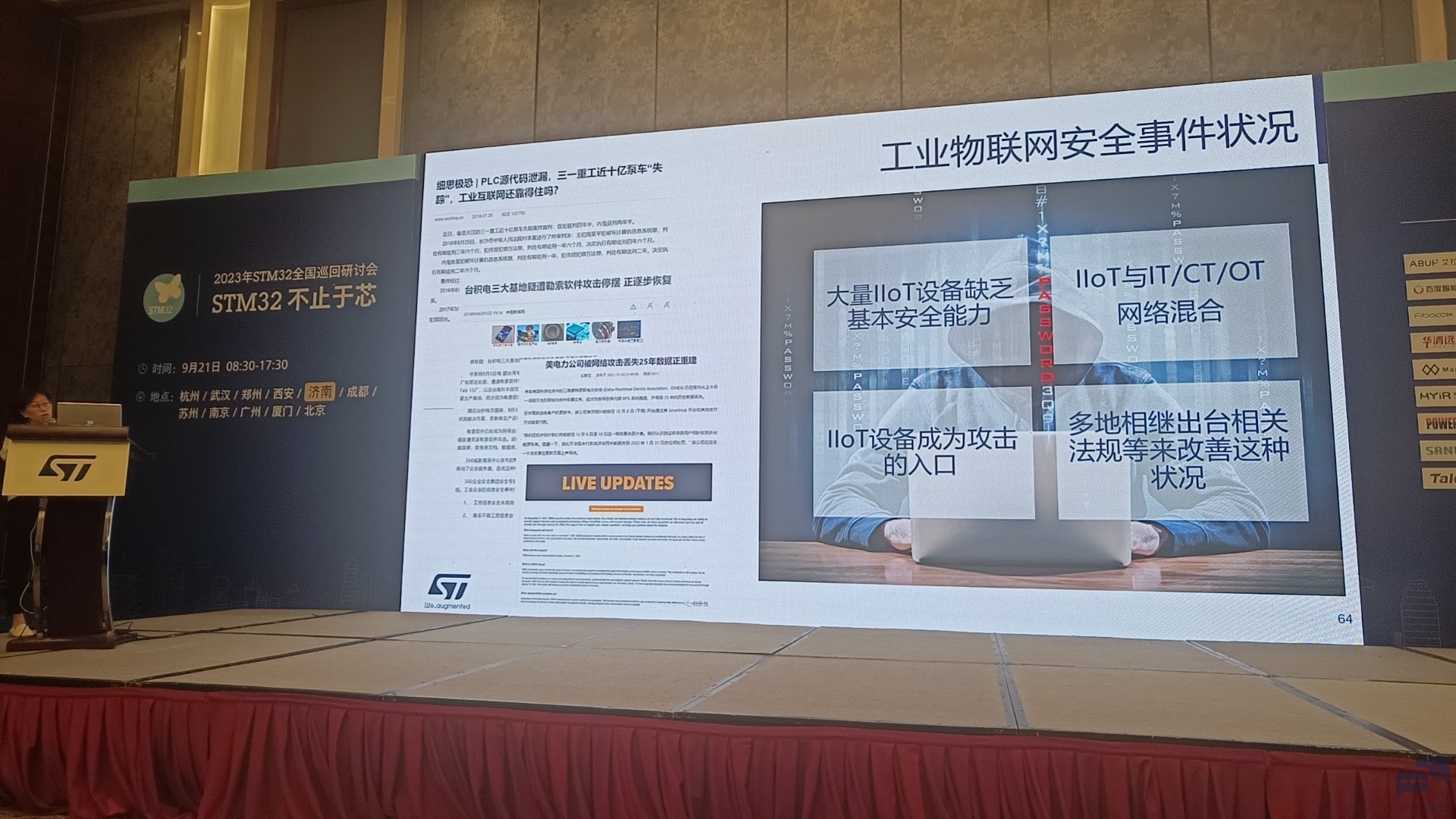 微信图片_20230922081610.jpg