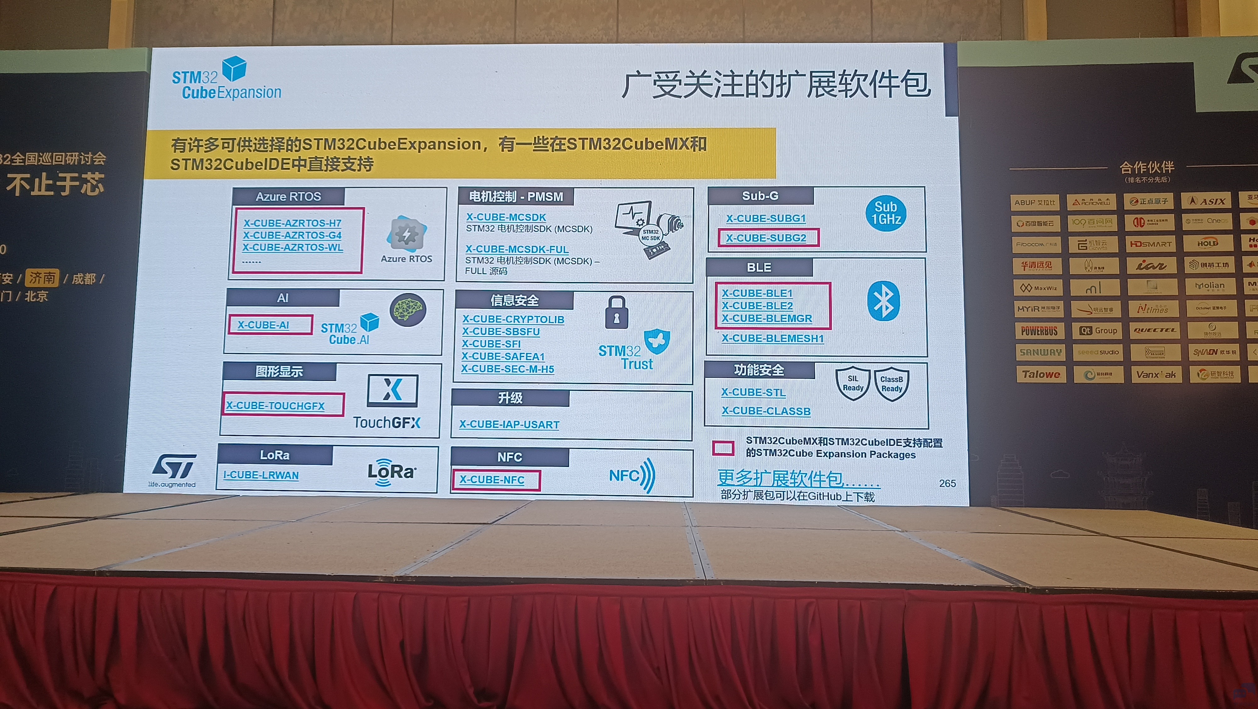 微信图片_20230922094149_1.jpg