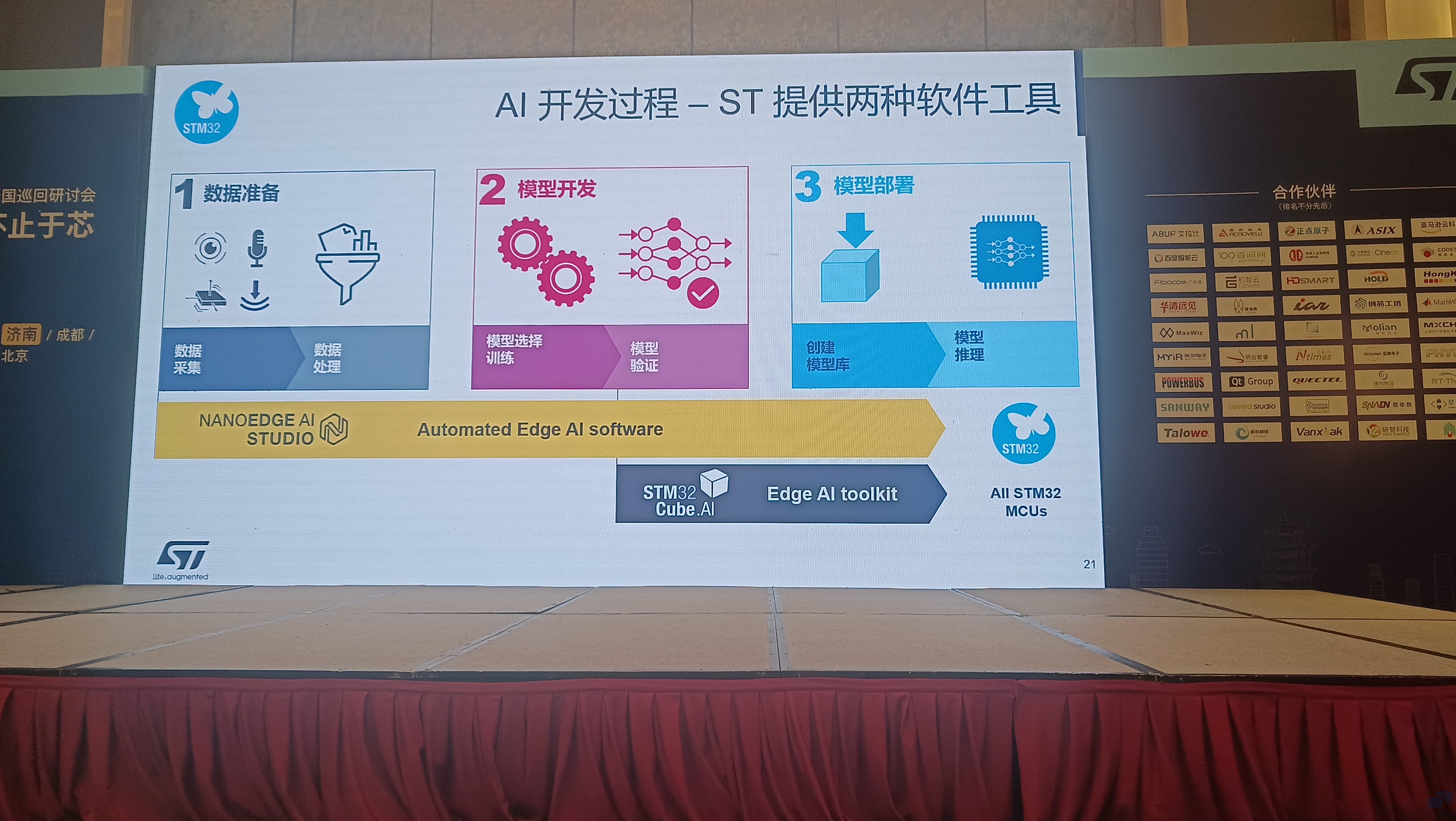 微信图片_20230922094200_1.jpg