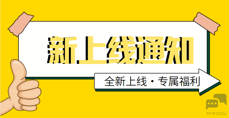 徽章通知.png