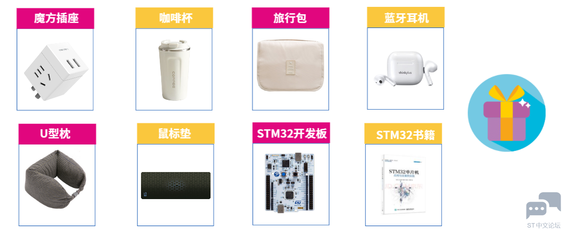 礼品国庆.png