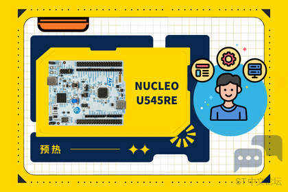 预热U5.png