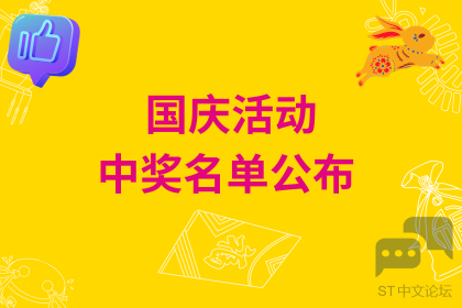 名单.png
